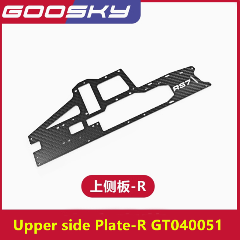 GOOSKY RS7 RC 헬리콥터 예비 부품, 탄소 플 - Rc Helicopter Coaxial 리뷰 및 가격