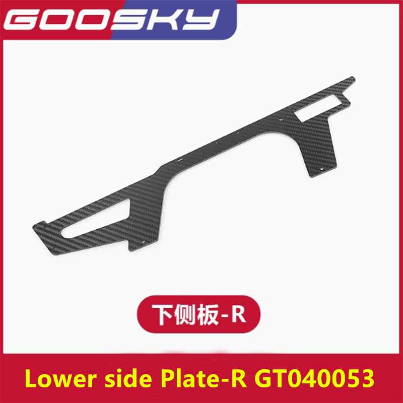 GOOSKY RS7 RC 헬리콥터 예비 부품, 탄소 플 - Rc Helicopter Coaxial 리뷰 및 가격