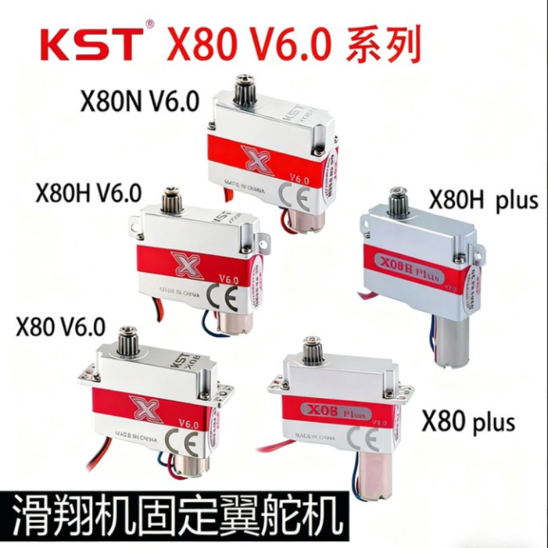 KST X08H X08N X08 PLUS V6.0 마이 - Rc Helicopter Servo 리뷰 및 가격